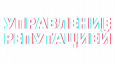 Как работать с хайпом на негативе в социальных сетях?