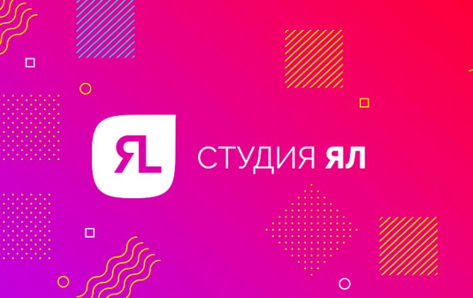 создание и продвижение сайтов в Москве и Новосибирске