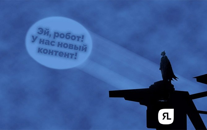 Что такое микроразметка Schema.org.: все, что вы должны знать и использовать на сайте