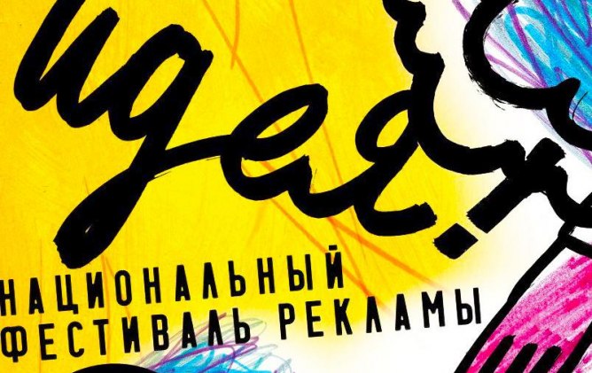 продвижение сайтов в интернете