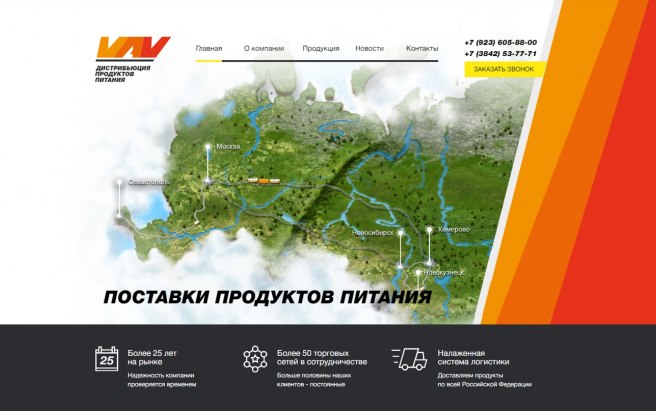 Результат работы по проекту Фирменный стиль для дистрибьютора кулинарных добавок Фирма Премьера