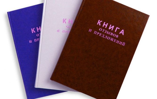 удаление негативных отзывов в интернете