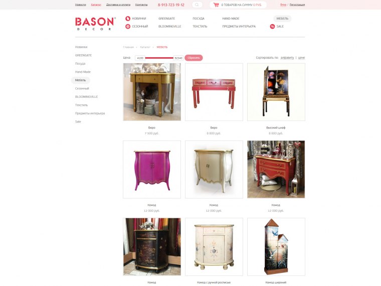 Разработка интернет-магазина для компании Bason Dekor - Кейс